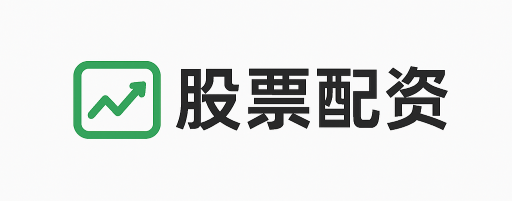 大象配资
